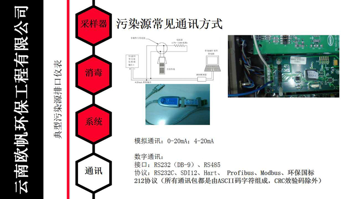 幻燈片20.jpg